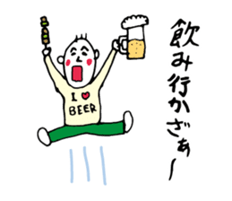 Shizuoka dialect Part.1 sticker #8420148