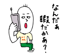 Shizuoka dialect Part.1 sticker #8420149