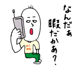 Shizuoka dialect Part.1 sticker #8420149