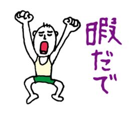 Shizuoka dialect Part.1 sticker #8420150