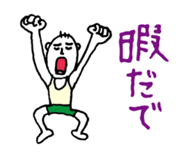 Shizuoka dialect Part.1 sticker #8420150
