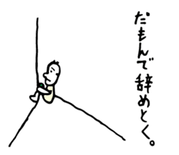 Shizuoka dialect Part.1 sticker #8420151