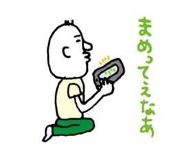 Shizuoka dialect Part.1 sticker #8420152