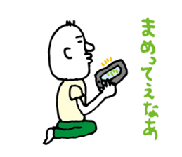 Shizuoka dialect Part.1 sticker #8420152