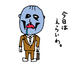 Shizuoka dialect Part.1 sticker #8420153