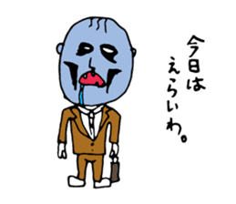 Shizuoka dialect Part.1 sticker #8420153