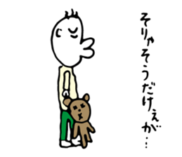 Shizuoka dialect Part.1 sticker #8420155