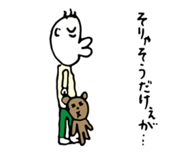 Shizuoka dialect Part.1 sticker #8420155