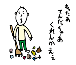 Shizuoka dialect Part.1 sticker #8420156