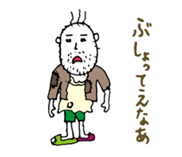 Shizuoka dialect Part.1 sticker #8420157