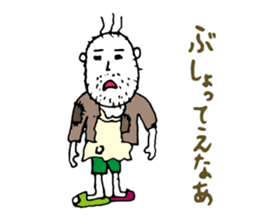 Shizuoka dialect Part.1 sticker #8420157
