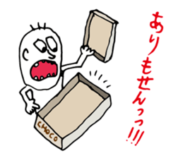 Shizuoka dialect Part.1 sticker #8420158