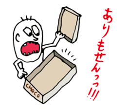Shizuoka dialect Part.1 sticker #8420158
