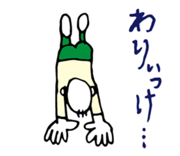 Shizuoka dialect Part.1 sticker #8420159