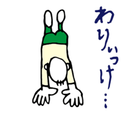 Shizuoka dialect Part.1 sticker #8420159