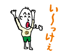Shizuoka dialect Part.1 sticker #8420160