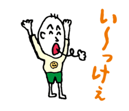 Shizuoka dialect Part.1 sticker #8420160