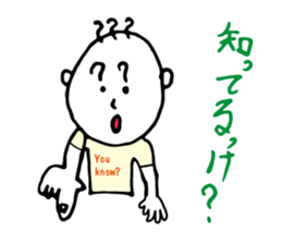 Shizuoka dialect Part.1 sticker #8420161