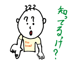 Shizuoka dialect Part.1 sticker #8420161