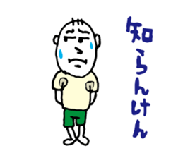 Shizuoka dialect Part.1 sticker #8420162