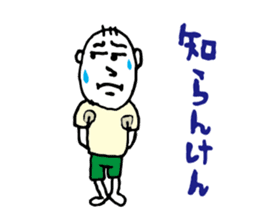 Shizuoka dialect Part.1 sticker #8420162