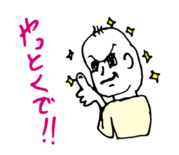 Shizuoka dialect Part.1 sticker #8420163