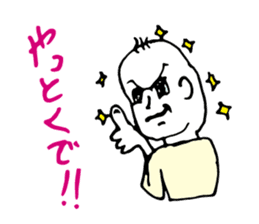 Shizuoka dialect Part.1 sticker #8420163