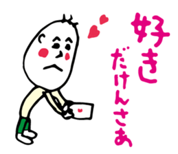 Shizuoka dialect Part.1 sticker #8420164
