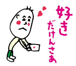 Shizuoka dialect Part.1 sticker #8420164