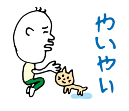 Shizuoka dialect Part.1 sticker #8420165