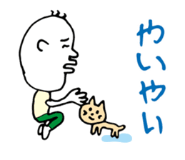 Shizuoka dialect Part.1 sticker #8420165