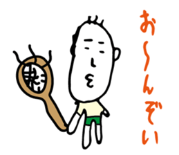 Shizuoka dialect Part.1 sticker #8420168