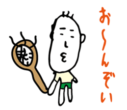 Shizuoka dialect Part.1 sticker #8420168