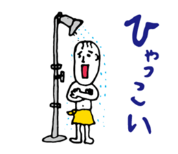 Shizuoka dialect Part.1 sticker #8420169