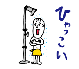 Shizuoka dialect Part.1 sticker #8420169
