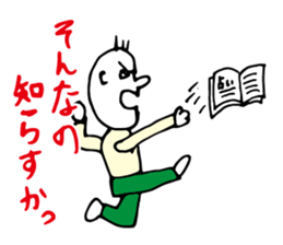 Shizuoka dialect Part.1 sticker #8420171