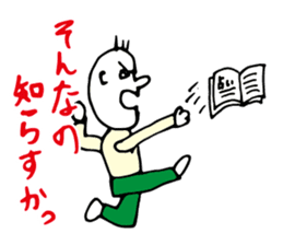 Shizuoka dialect Part.1 sticker #8420171