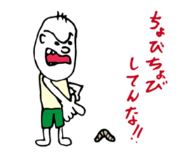 Shizuoka dialect Part.1 sticker #8420172