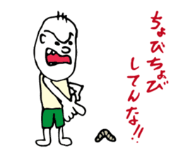 Shizuoka dialect Part.1 sticker #8420172