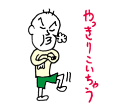 Shizuoka dialect Part.1 sticker #8420173