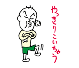 Shizuoka dialect Part.1 sticker #8420173