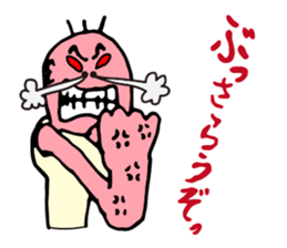 Shizuoka dialect Part.1 sticker #8420175