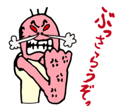 Shizuoka dialect Part.1 sticker #8420175
