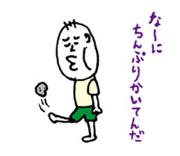 Shizuoka dialect Part.1 sticker #8420176
