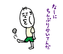 Shizuoka dialect Part.1 sticker #8420176