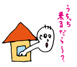 Shizuoka dialect Part.1 sticker #8420177