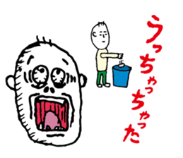 Shizuoka dialect Part.1 sticker #8420178