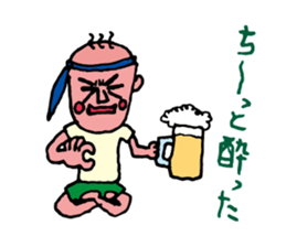 Shizuoka dialect Part.1 sticker #8420179