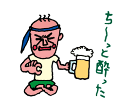 Shizuoka dialect Part.1 sticker #8420179