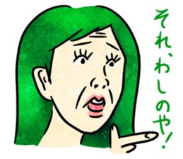 Annoying girl, she looks down someone. sticker #8420284